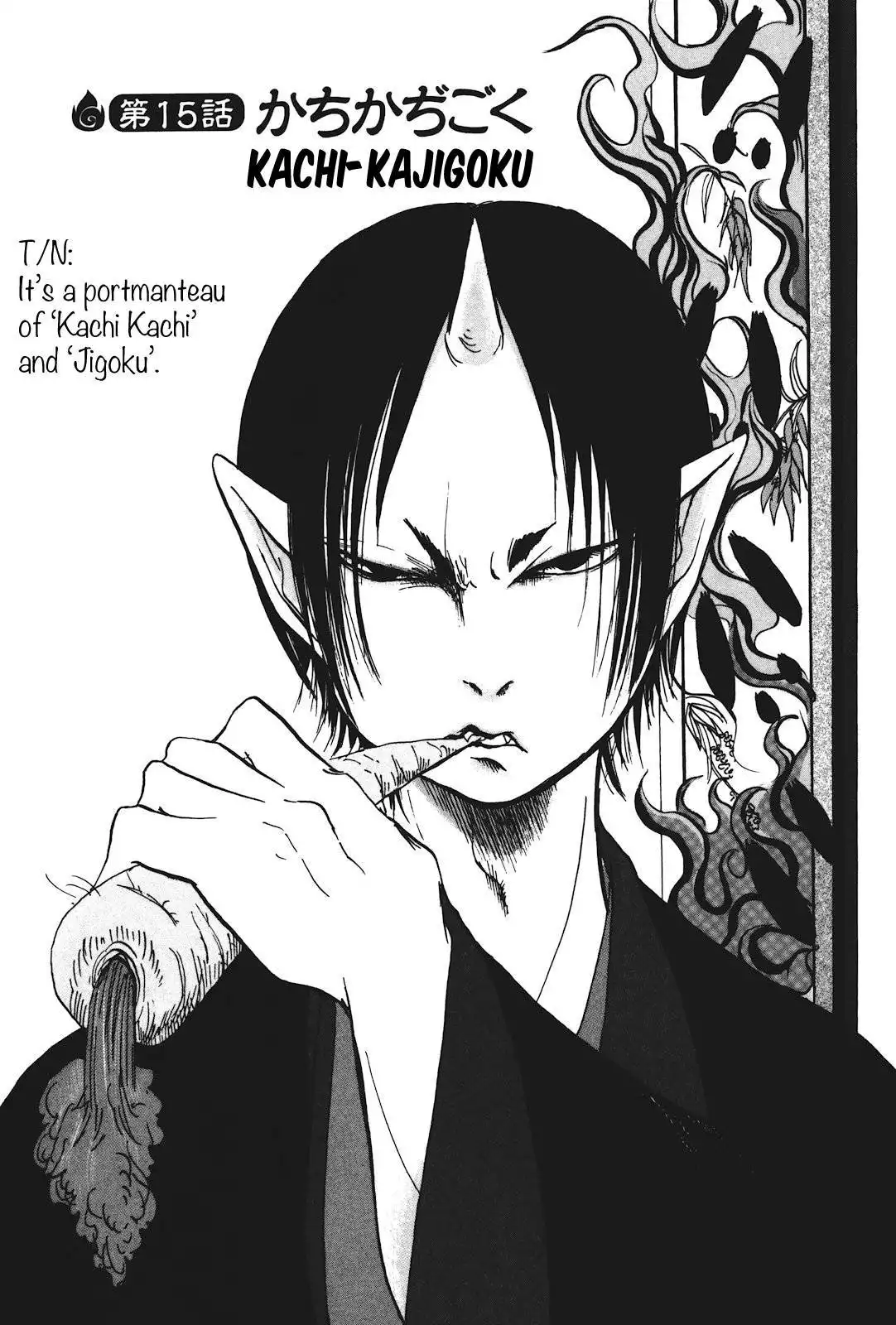 Hoozuki no Reitetsu Chapter 15 2